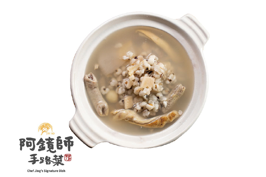 經典家常四神湯