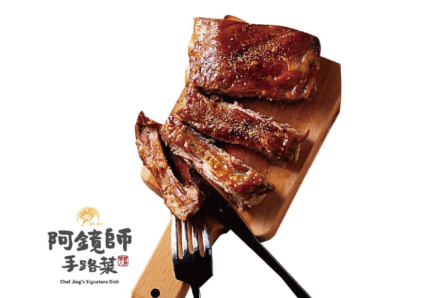 碳烤豬肋排