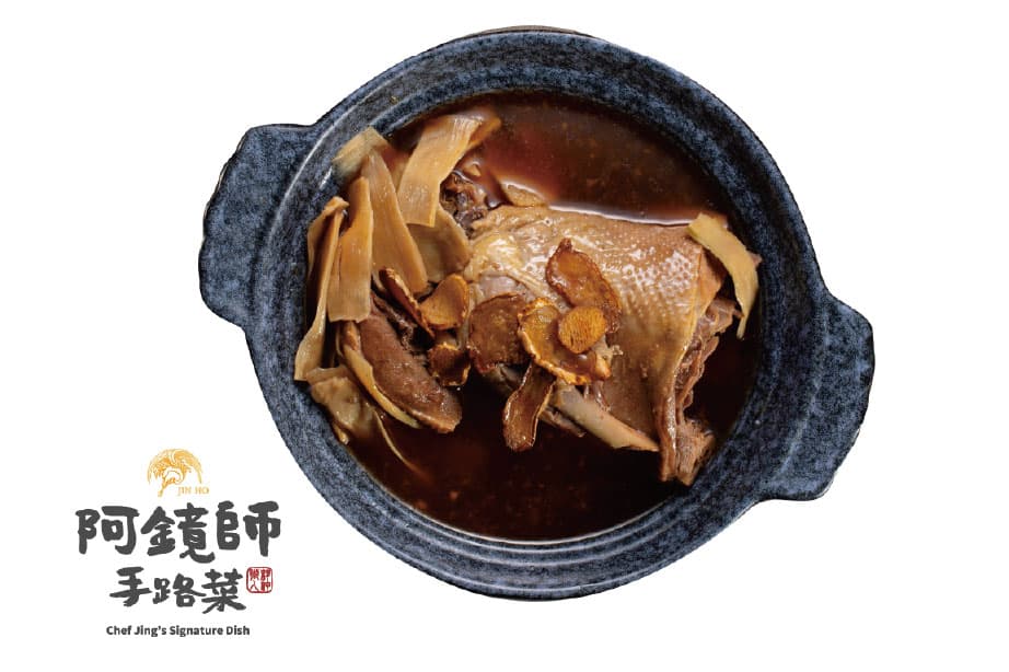 麻油嫩筍燜鴨
