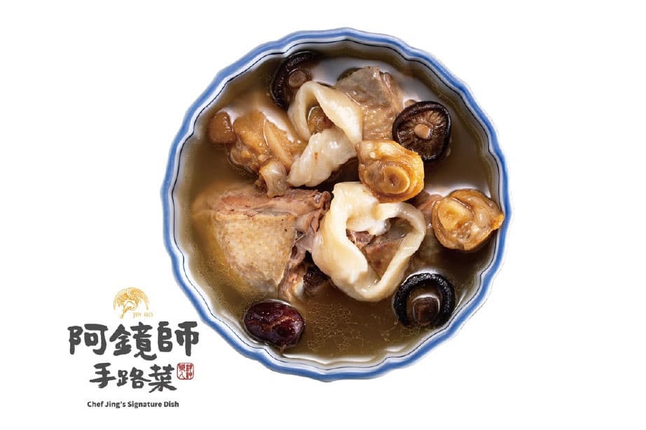 獨享花膠燉雞湯