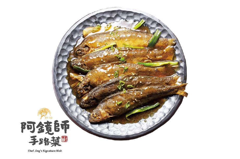 佃煮香魚