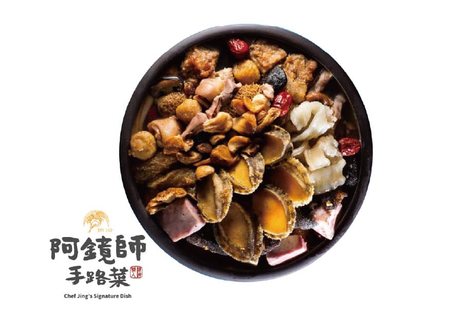 鮑魚佛跳牆