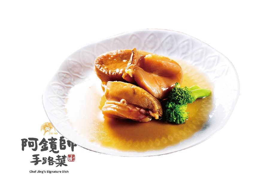 日式鮑魚（2粒）