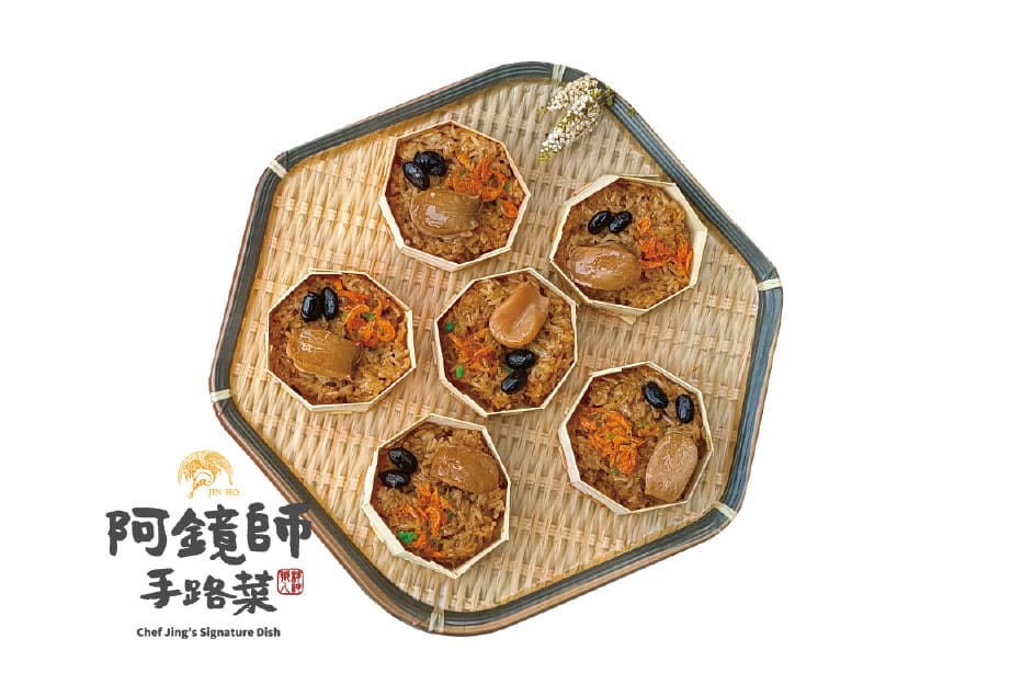 鮑魚櫻花蝦米糕(6入)