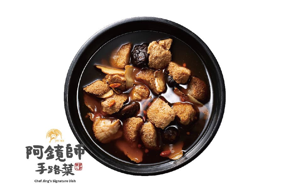 麻油猴頭菇(蛋素)