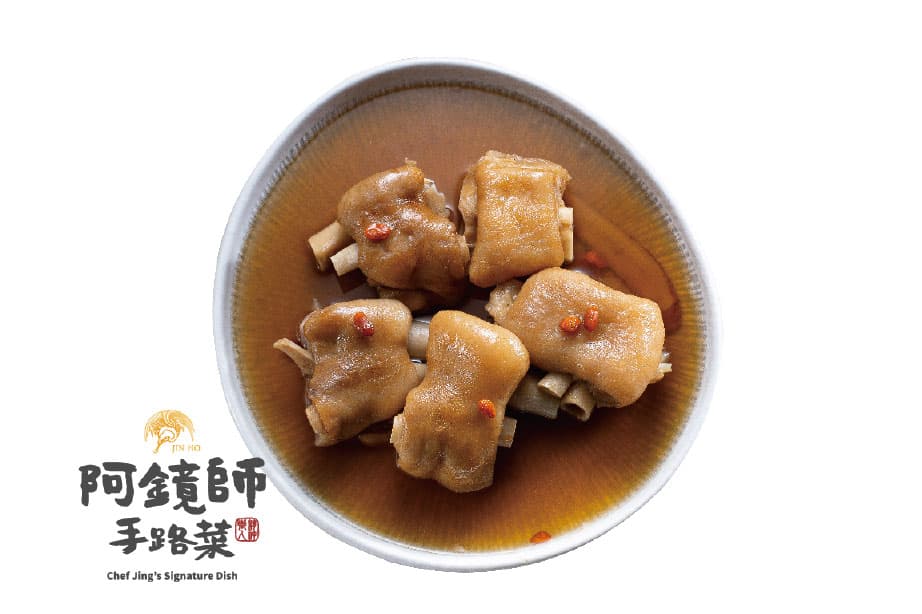 紹興釀元蹄
