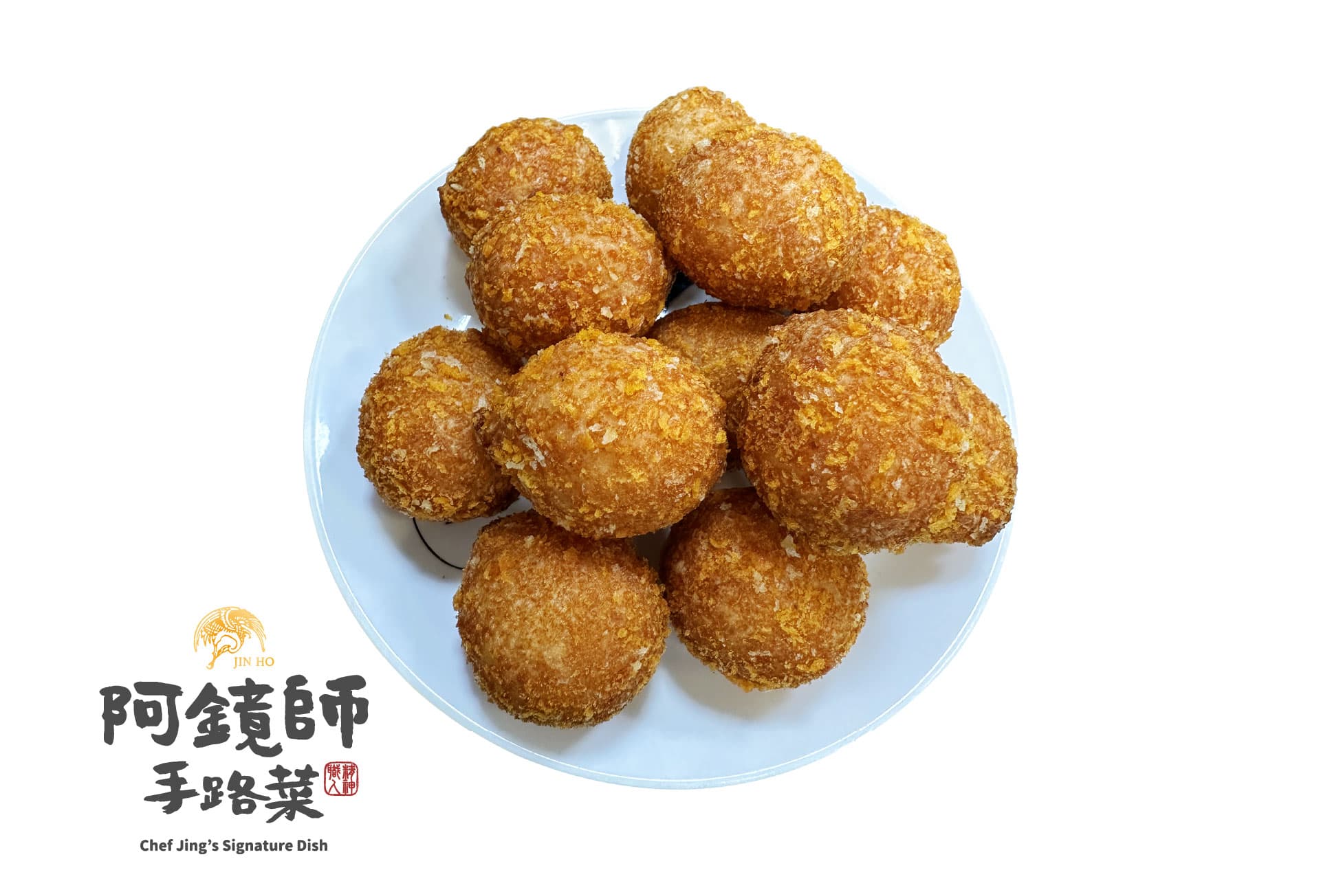 麻糬芋丸(12顆)