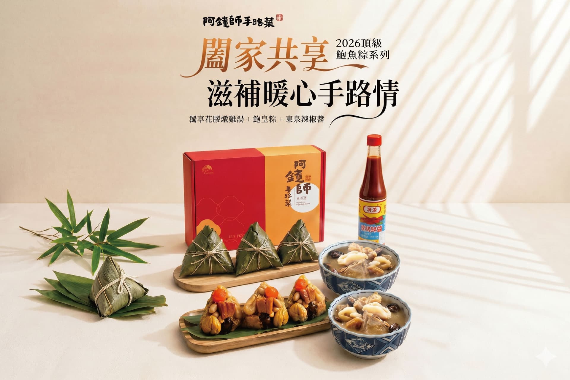 暖心分享組